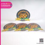 โลโก้แม่เหล็ก ชมรมจักรยาน เสือเฮฮา