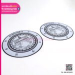 แผ่นยางแม่เหล็ก กรมทางหลวง