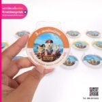 เหรียญรางวัลงานประกวด