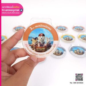 เหรียญรางวัลงานประกวด