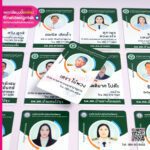 บัตร PVC พิมพ์อยู่