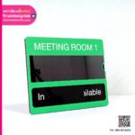 ป้ายรางเลื่อนบอกสถานะห้อง