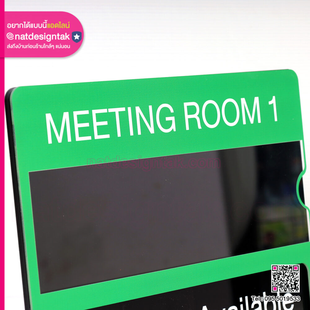 ป้ายชื่อห้อง แสดงสถานะ