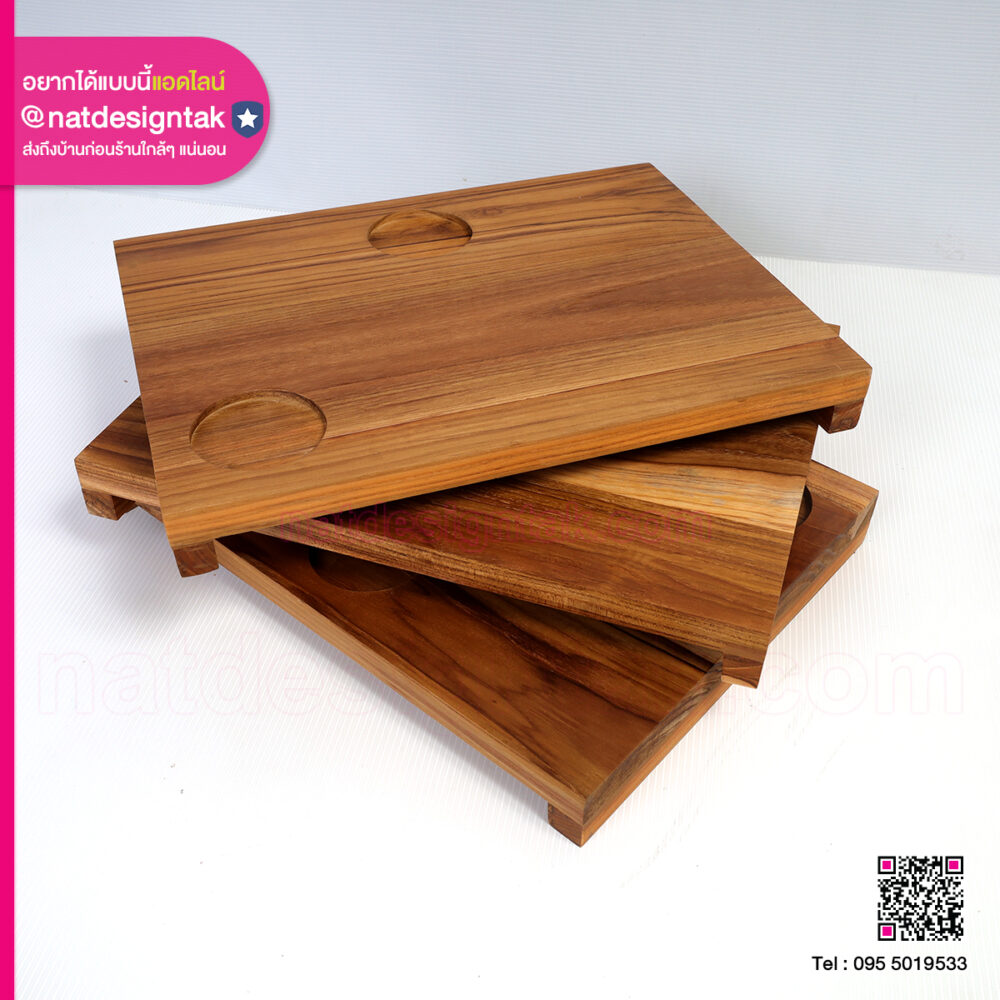 ถาดไม้สัก ขุดหลุม