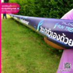 เส้นชัยงานแข่งวิ่ง