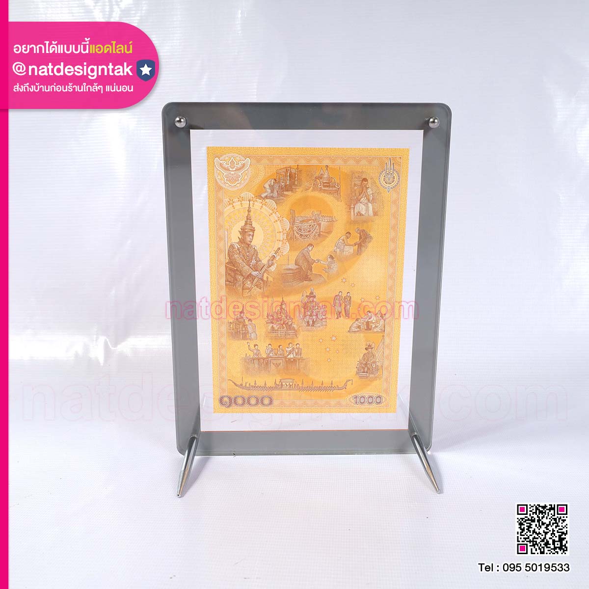 กรอบอะคริลิคใส พิมพ์ยูวี