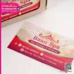 นามบัตรร้านนวด Baan Spa