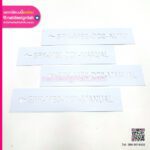 บล็อกพ่นสี SPK-MB2-DC1-AUTO