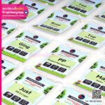 ป้ายชื่อห้อยคอ BMSP