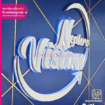 ตัวอักษรพลาสวูด ไฟออกหลัง