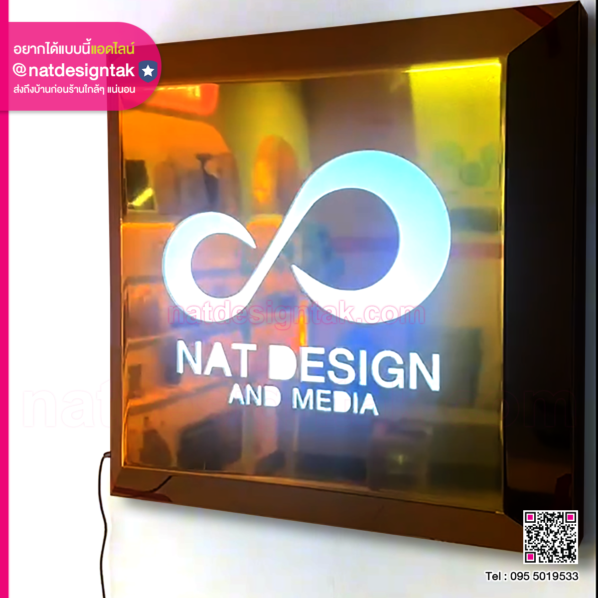 ป้ายตู้ไฟอลูมิเนียมคอมโพสิตสีทอง