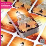 ออกแบบนามบัตร