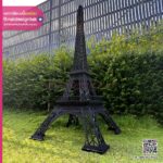 โมเดลหอไอเฟลสีดำ