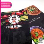 เมนูเครื่องดื่ม