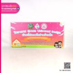 ป้ายชื่อโครงการ Green Universal Design