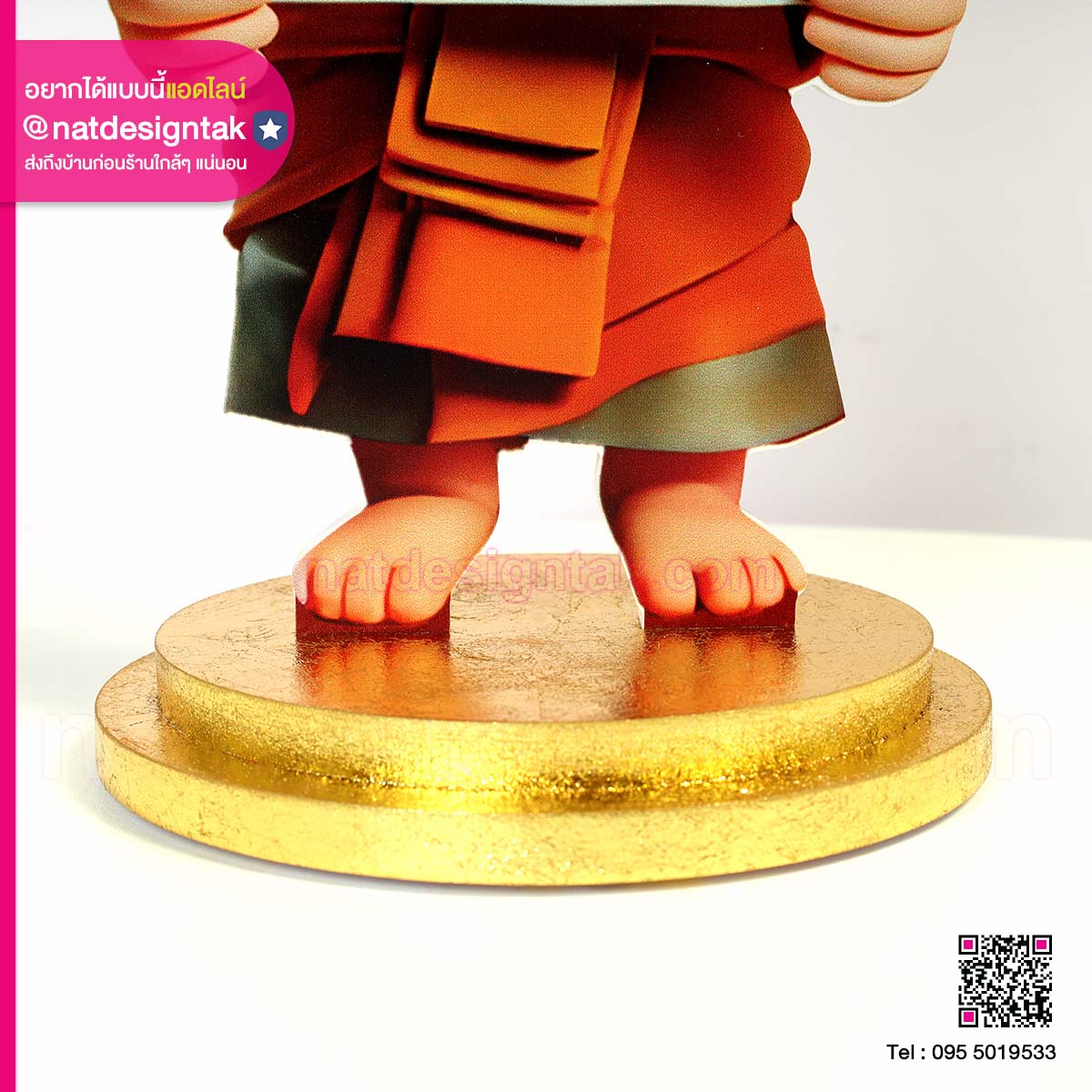 ออกแบบป้ายคิวอาร์โค้ด