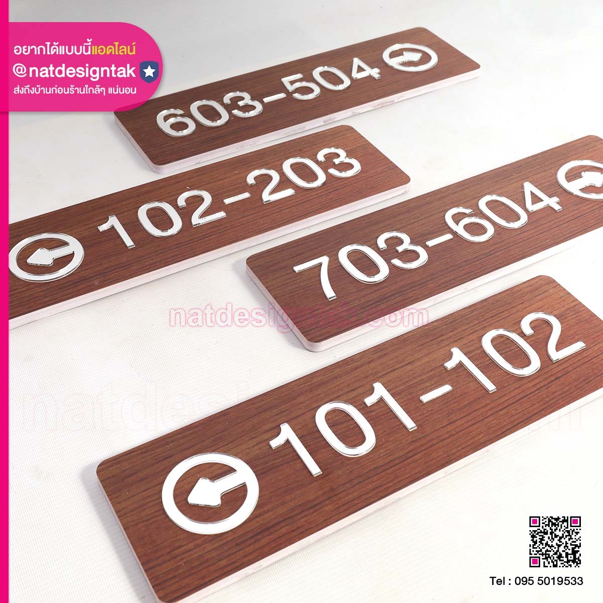 ป้ายบอกทางลายไม้