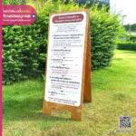 ป้ายตั้งหน้าร้าน ขั้นอนการรับบริการ