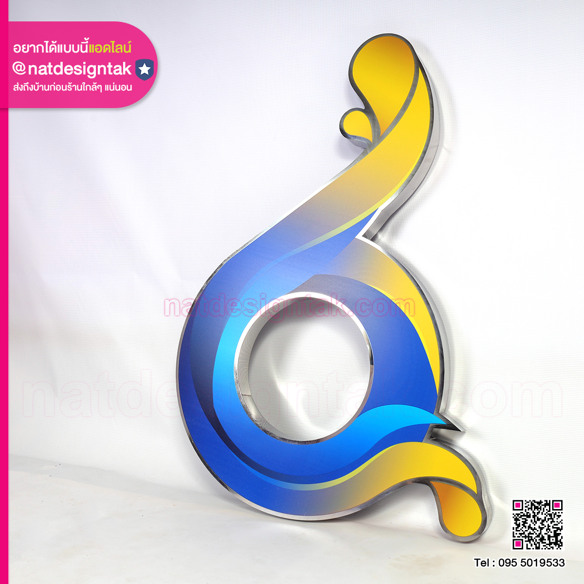 โลโก้สแตนเลสคุณภาพดี