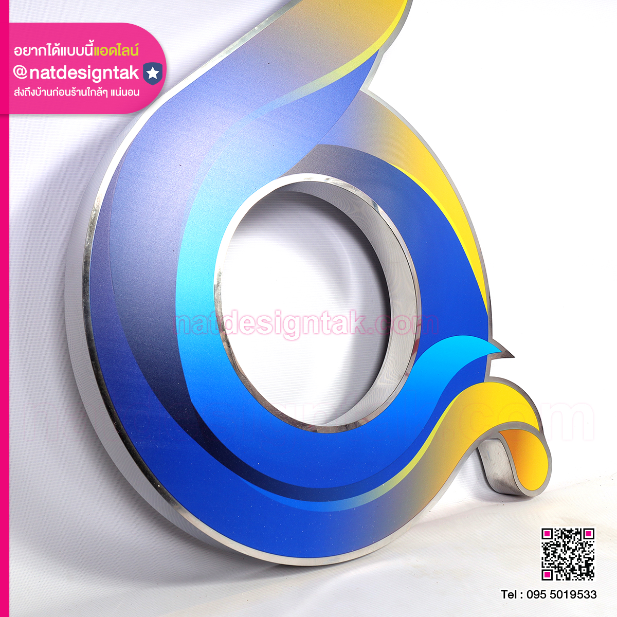 โลโก้สแตนเลส 60 ปี เขื่อนภูมิพล