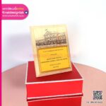 โล่รางวัลเกียรติยศ แบบตั้งโต๊ะ