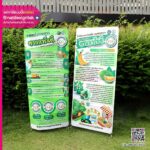 ป้ายประชาสัมพันธ์