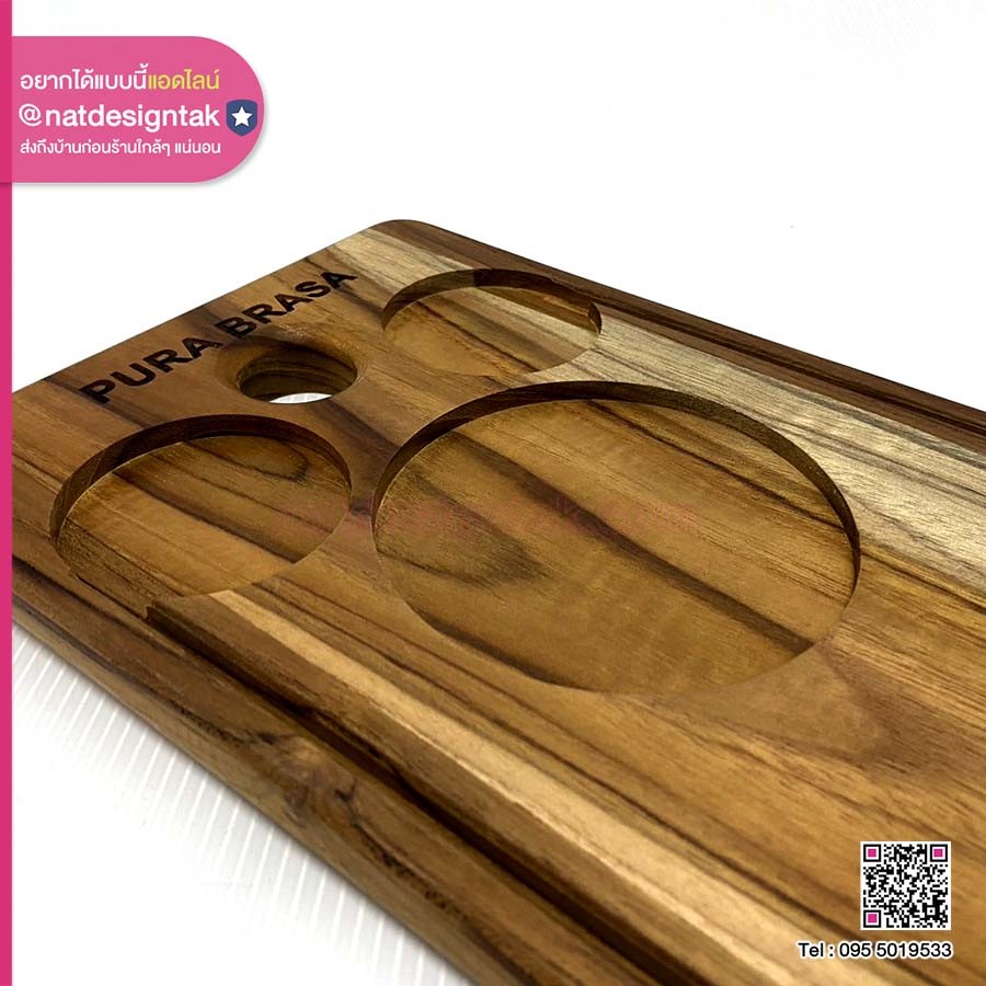 ถาดไม้สักยาว Pura Brasa