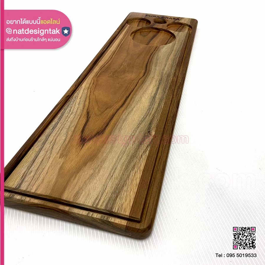 ถาดไม้สักยาว Pura Brasa