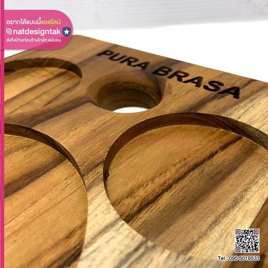 ถาดไม้รองอาหาร