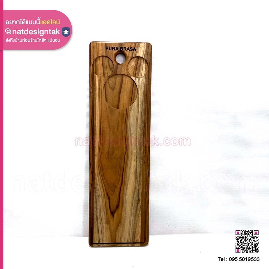 ถาดไม้สักยาว Pura Brasa