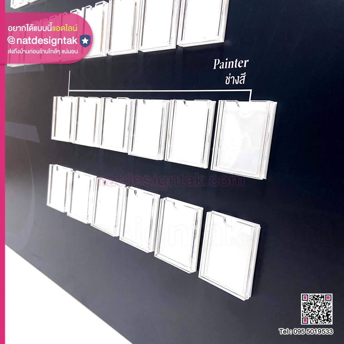 Organization Chart สีน้ำเงินเข้ม