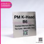 ป้าย PM K-Haad