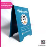 ป้ายตั้งหน้าร้านสามเหลี่ยม