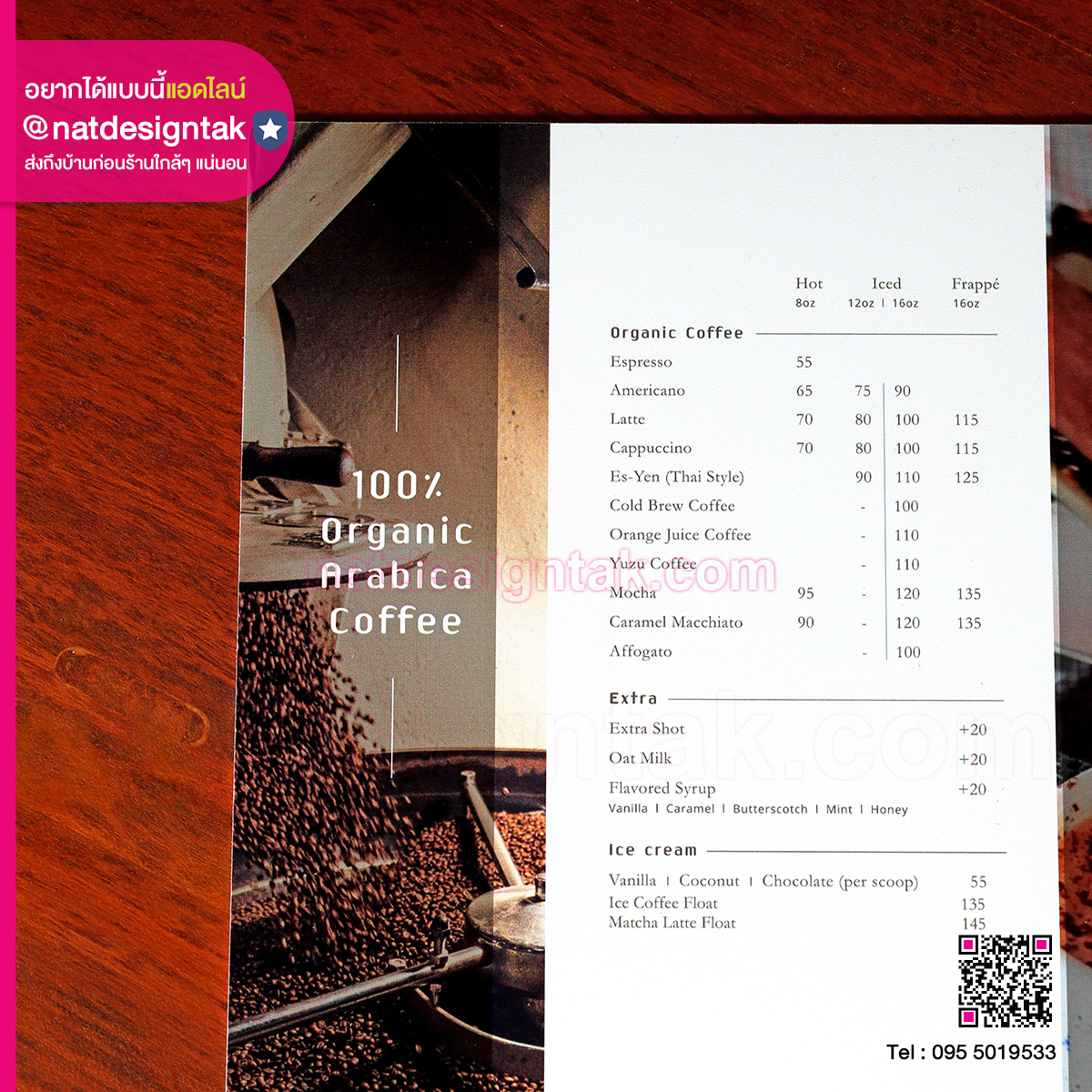 เมนูเครื่องดื่ม Pokavadi