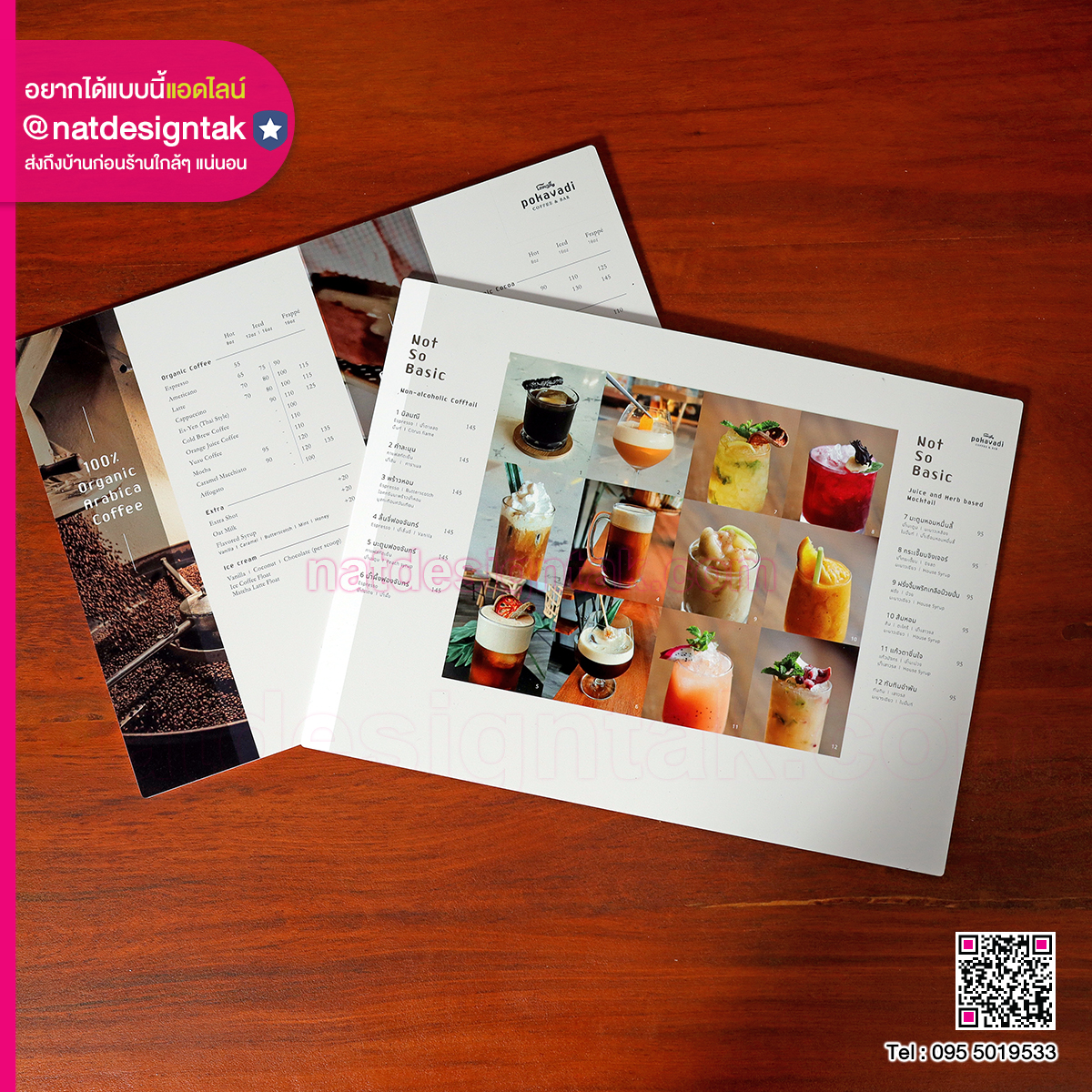 ป้ายพลาสวูด พิมพ์ยูวี