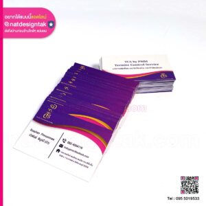 นามบัตร TCS