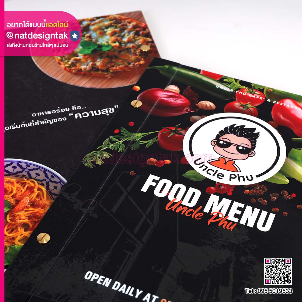 รายการอาหาร Uncle Phu