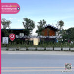 ตัวอักษรติดโครงเหล็ก Nicha House Mountain View