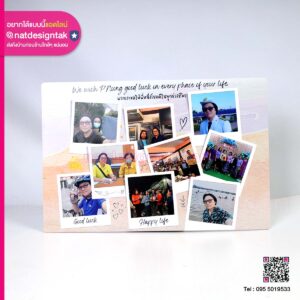 ภาพกรอบลอย ของขวัญเกษียณอายุ