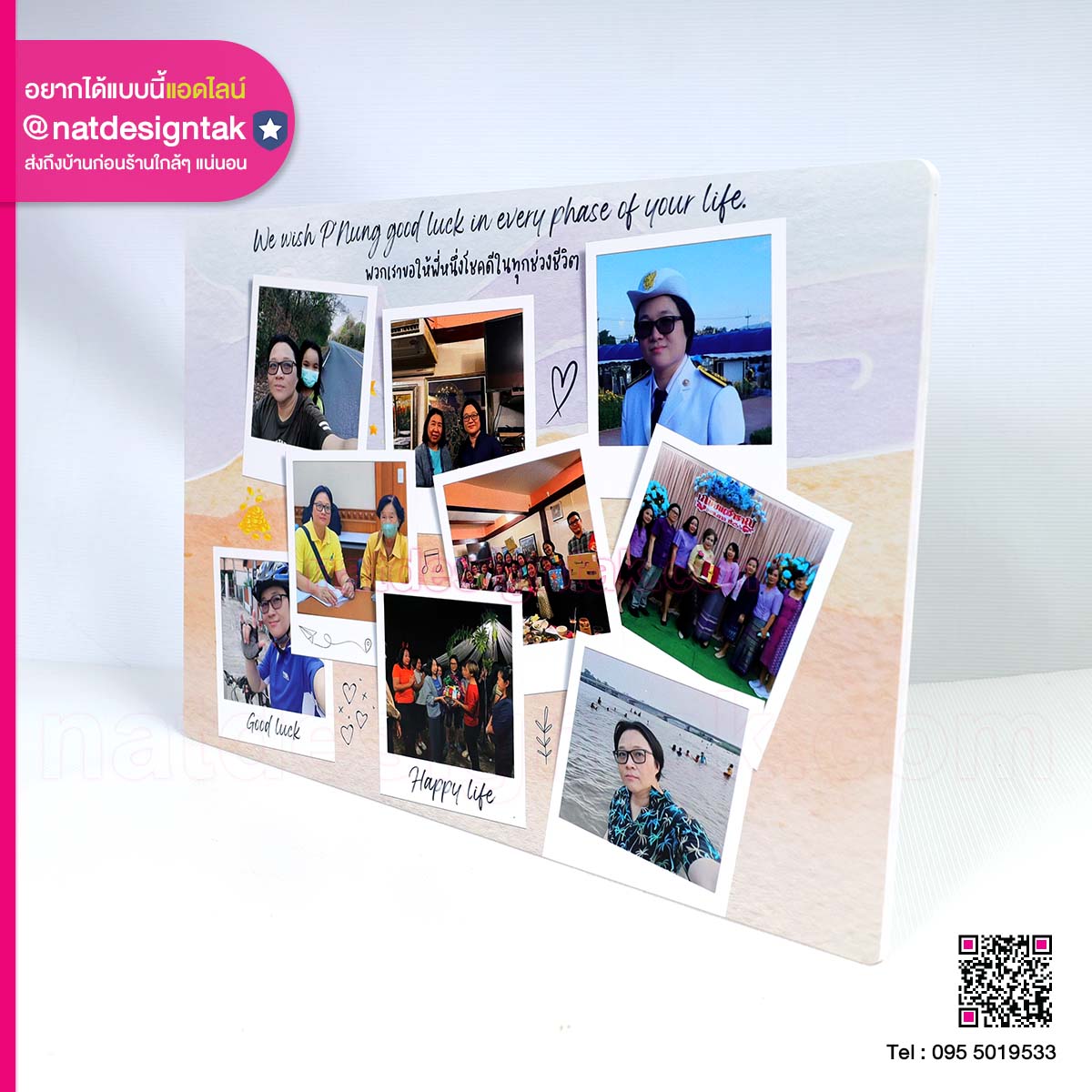 รูปกรอบลอย