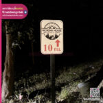 ป้ายสะท้อนแสง Nichcha House Mountain View