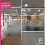 สติ๊กเกอร์ฝ้าติดกระจก ห้องปฏิบัติการ