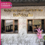 ตัวอักษรสีทองไดคัท