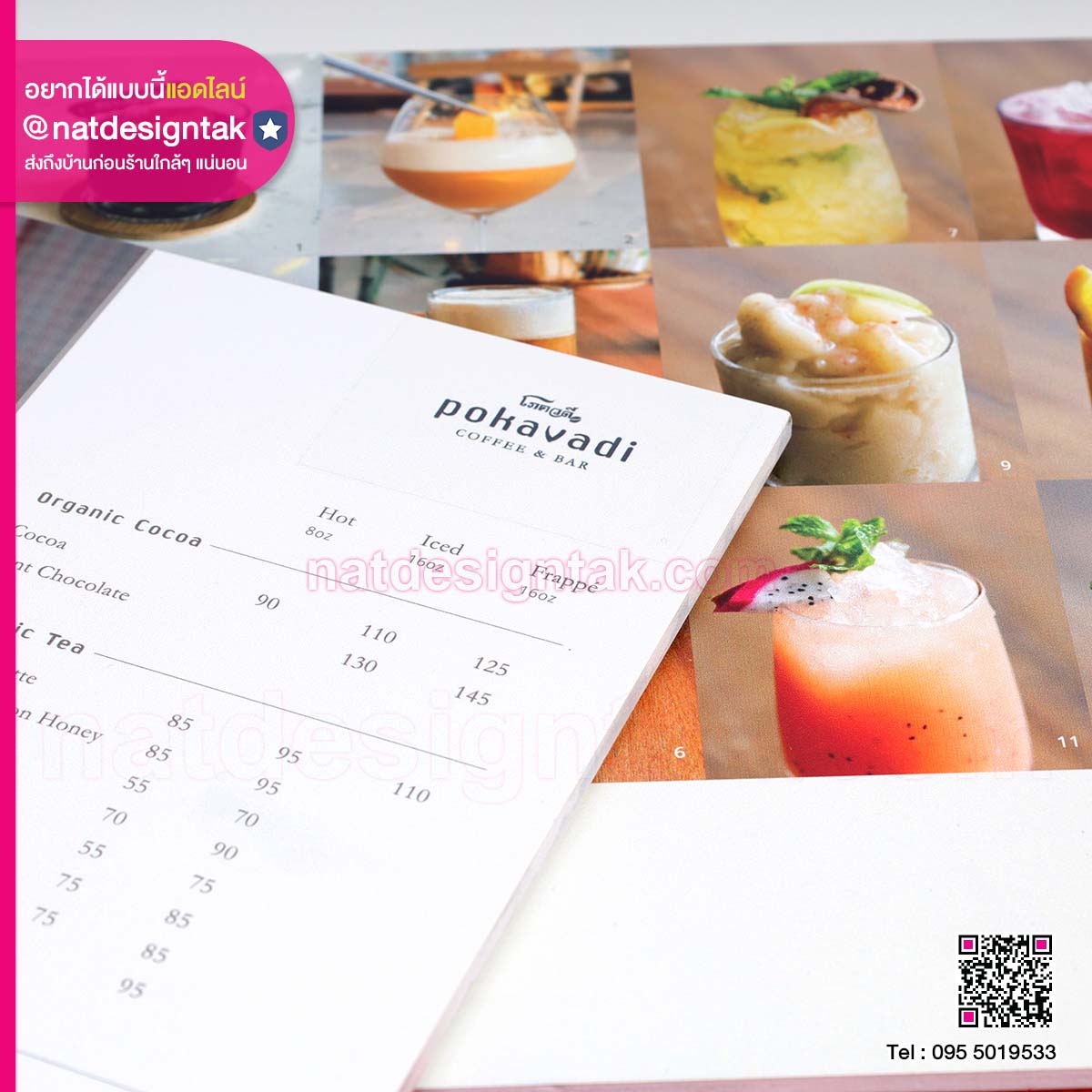 เมนูเครื่องดื่ม Pokavadi Coffee & Bar