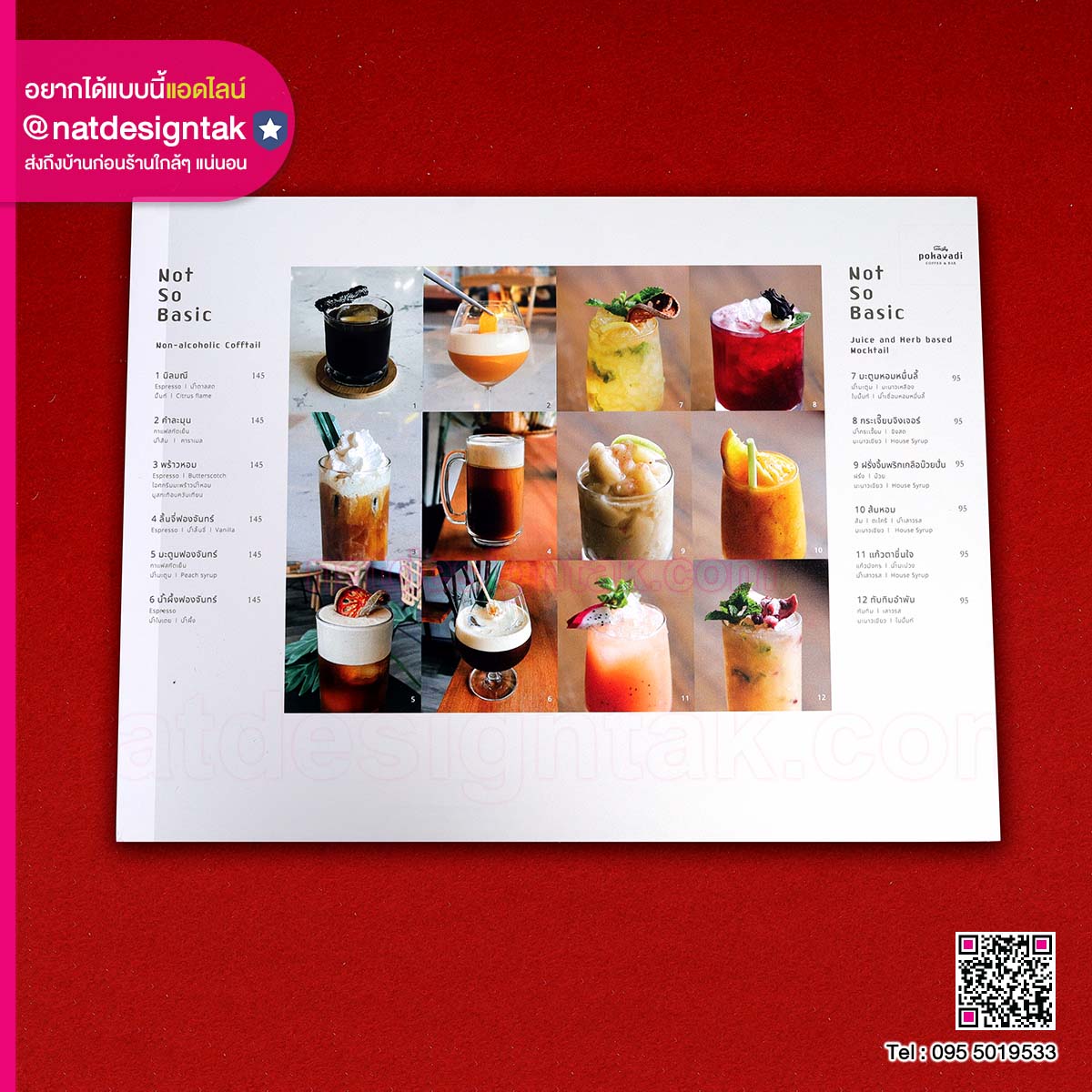 เมนูเครื่องดื่ม Pokavadi Coffee & Bar