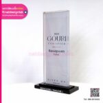 โล่รางวัล 2024 Gourl Certified