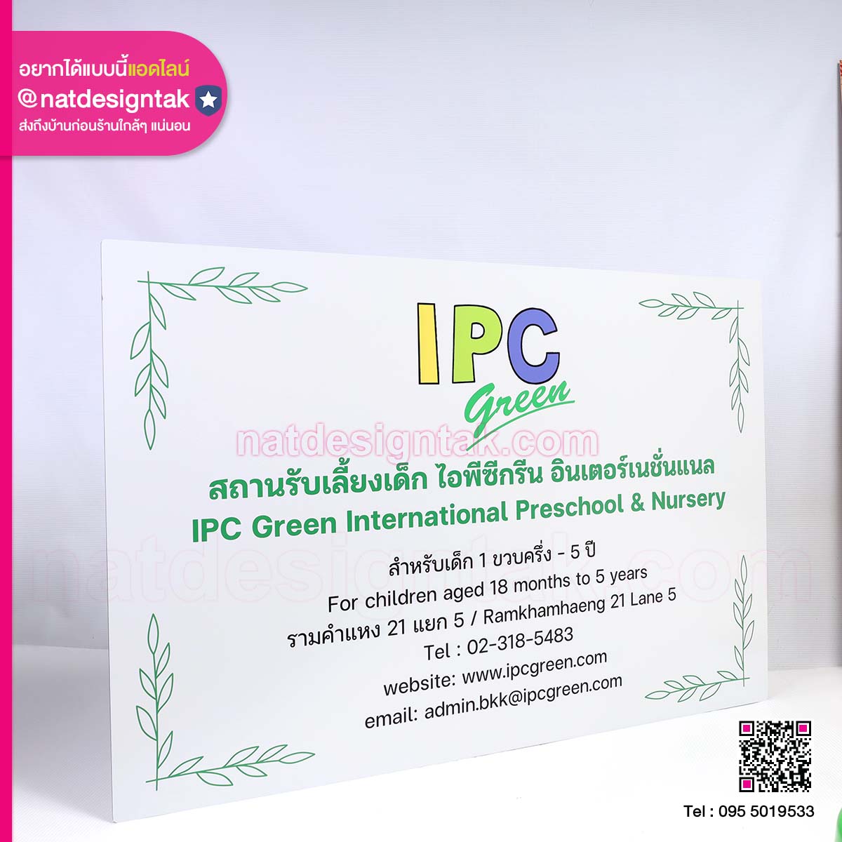 เกียรติบัตรคอมโพสิตสีเงิน