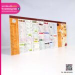 Food & Drink Menu เมนูชาใจ