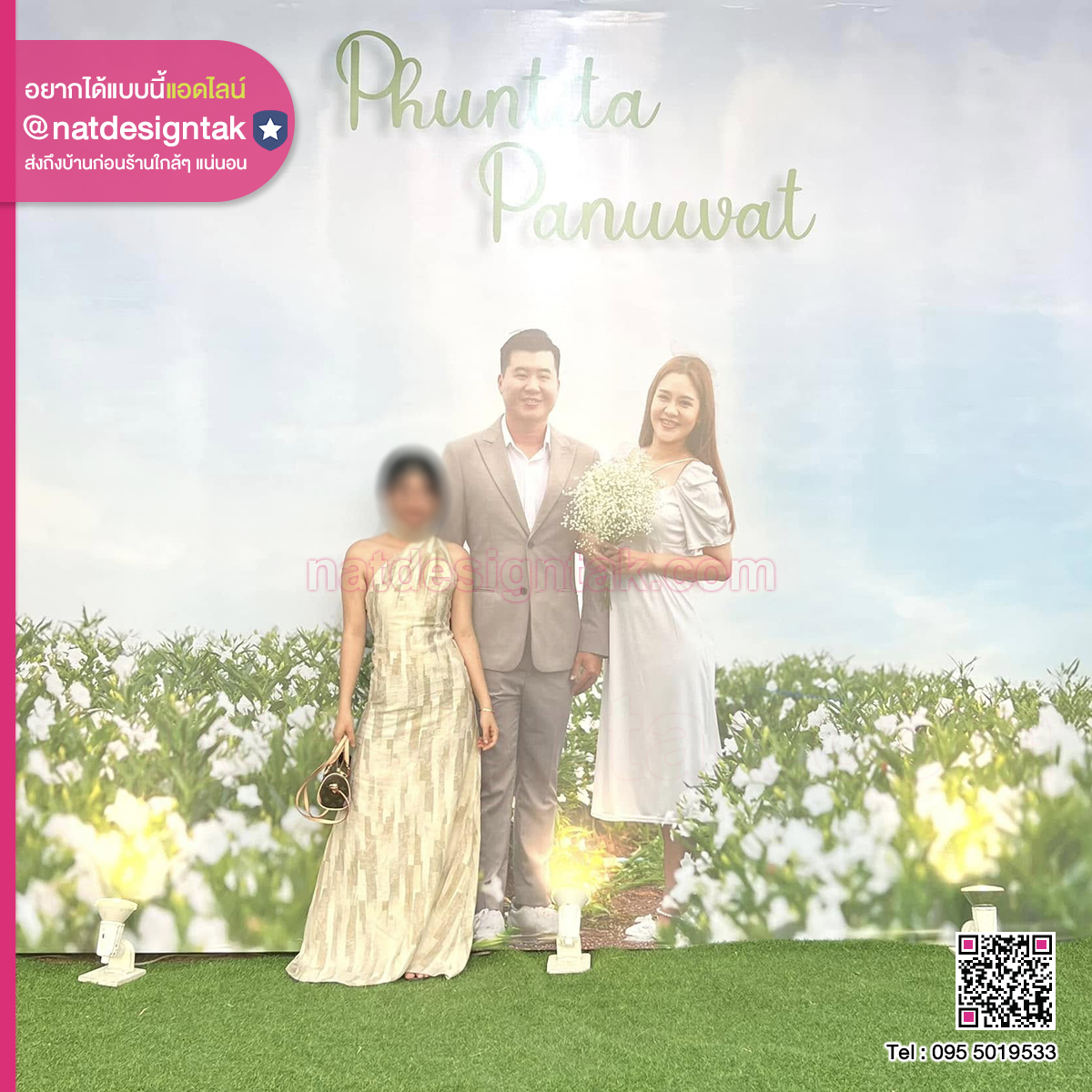 ฉากหลังงานแต่งงาน