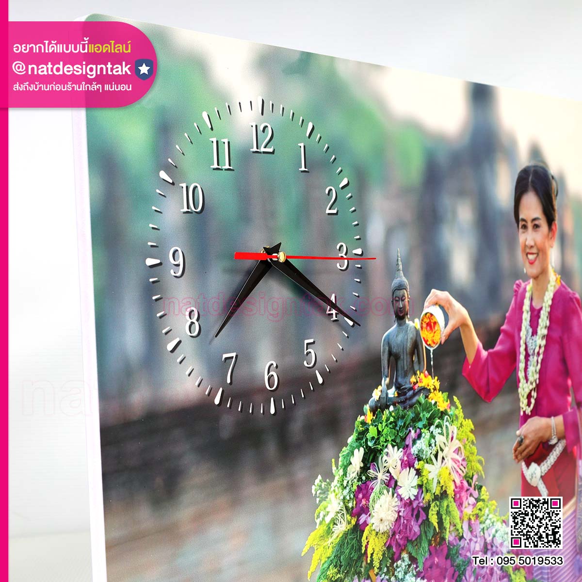 ของขวัญ